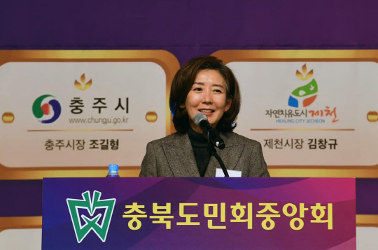 충북 출신 아버지를 둔 나경원 국민의힘 전 의원이 지난 1월9일 서울 롯데호텔에서 충북도민회중앙회가 개최한 '2024 충북인 신년교례회' 행사에서 '자랑스러운 충청인 대상' 수상자로서 소감을 밝히고 있다.<나경원 전 국회의원 페이스북 사진>